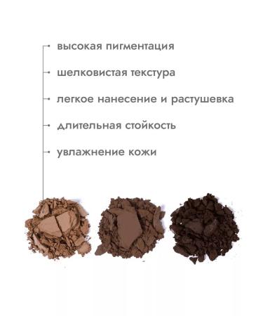 MISS W PRO A set of eyelids and eyebrows 914 brunette - Buy Online on GoSupps.com