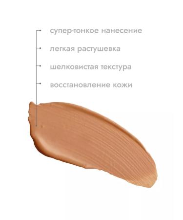 MISS W PRO BB cream 13 bronze-beige - Buy Online on GoSupps.com