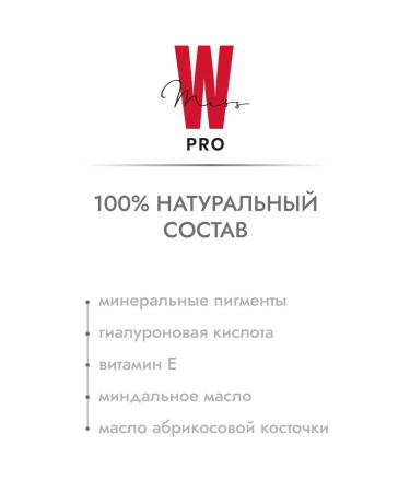 MISS W PRO BB cream 13 bronze-beige - Buy Online on GoSupps.com