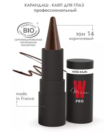 MISS W PRO Natural eye pencil Kayal 14 brown