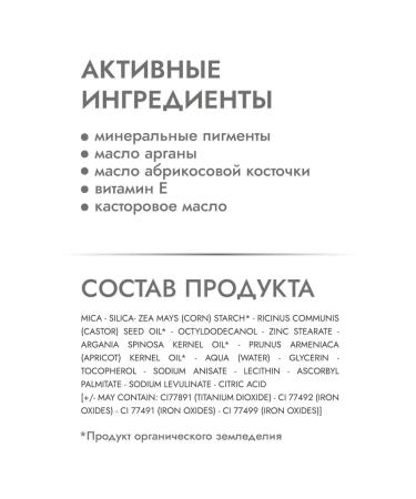 MISS W PRO Natural powder-brain 210 light - Buy Online on GoSupps.com