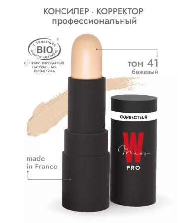 MISS W PRO Natural consigner-corrector 41 beige