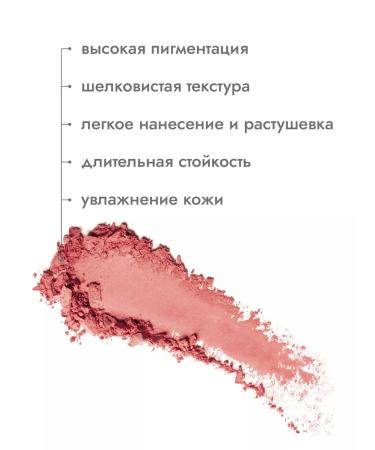 MISS W PRO Natural face blossom 64 light pink - Buy Online on GoSupps.com