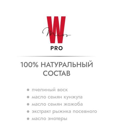 MISS W PRO Natural matting aligning base for makeup - Buy Online on GoSupps.com