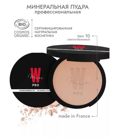 MISS W PRO Natural mineral powder HD 10 light-beige