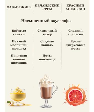 Feliche Ground Coffee 250g x 3plone Irish cream orange - Buy Online on GoSupps.com