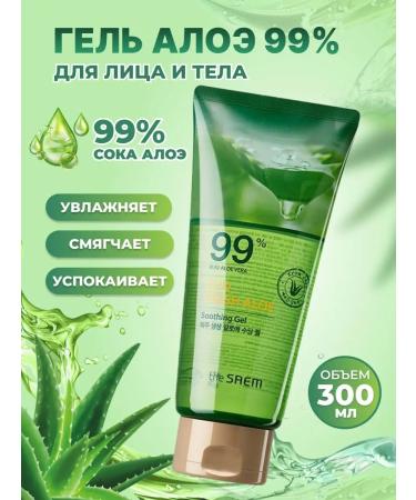 THE SAEM Korean Aloe Body Gel moisturizer 99%