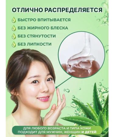 THE SAEM Korean Aloe Body Gel moisturizer 99% - Buy Online on GoSupps.com