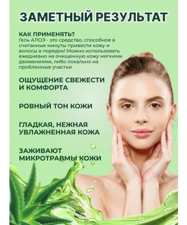 THE SAEM Korean Aloe Body Gel moisturizer 99% - Buy Online on GoSupps.com