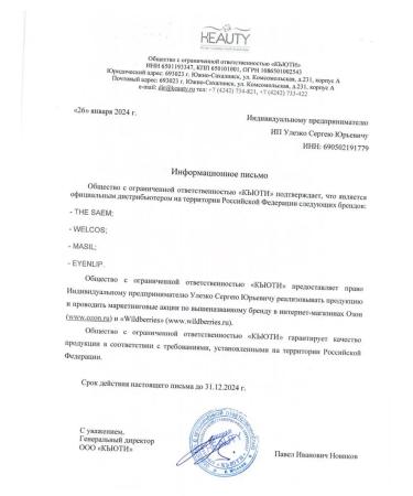 THE SAEM Korean Aloe Body Gel moisturizer 99% - Buy Online on GoSupps.com