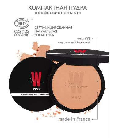 MISS W PRO Natural compact powder 01 natural beige