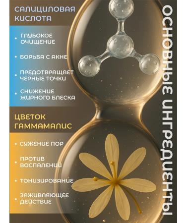 Mokoty Facial serum from acne with salicylic acid - Buy Online on GoSupps.com