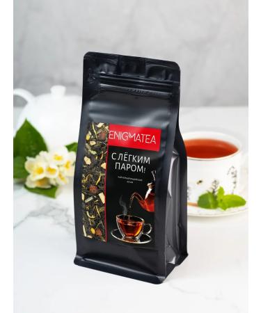 ENIGMATEA Black Indian tea with light steam bathhouse - Buy Online on GoSupps.com