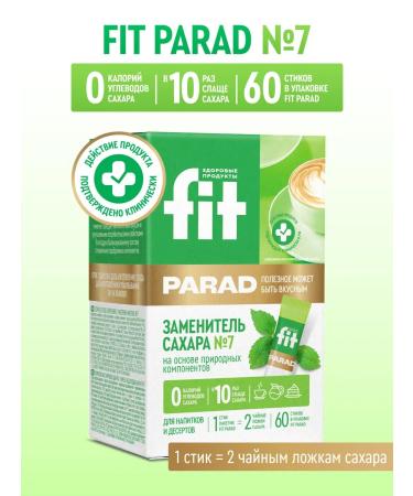 Sugar -substitute Fitparade No. 7 Stick 60 pcs