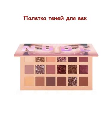 Cosmetic bag Palette of eye shadow shadow for the eyes decorative cosmetics
