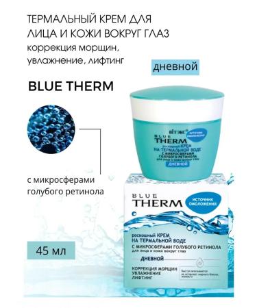 Vitex Face and skin cream around the eyes of day blue therm