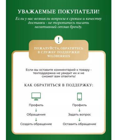 Fitparade No. 7 (stevioside parcellosis eryritic) doe-pak 400 g - Buy Online on GoSupps.com