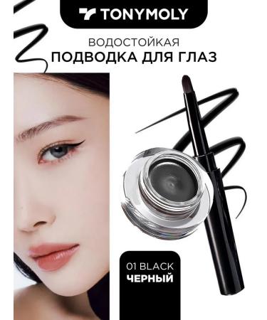 Tony Moly Gel eyeliner Black 01 Black - Buy Online on GoSupps.com