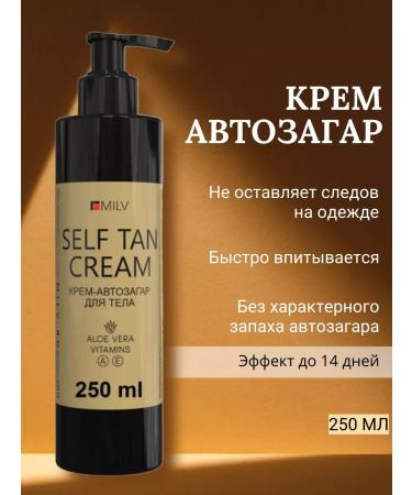 MILV Auto -tanning for the face and body 250 ml - Buy Online on GoSupps.com