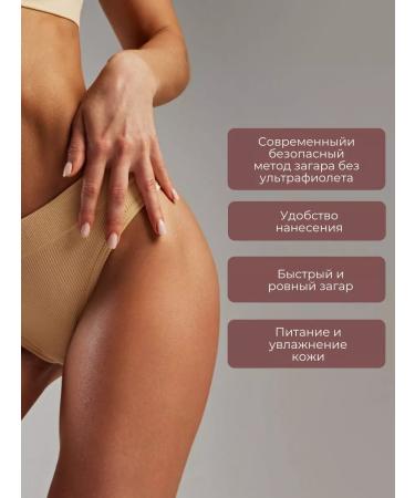 MILV Auto -tanning for the face and body 250 ml - Buy Online on GoSupps.com