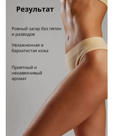 MILV Auto -tanning for the face and body 250 ml - Buy Online on GoSupps.com