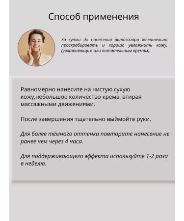 MILV Auto -tanning for the face and body 250 ml - Buy Online on GoSupps.com