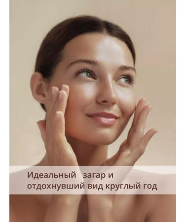 MILV Auto -tanning for the face and body 250 ml - Buy Online on GoSupps.com