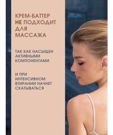 SHELKAVISTA Cream batter for dry skin of the legs with urea 150 ml - Buy Online on GoSupps.com