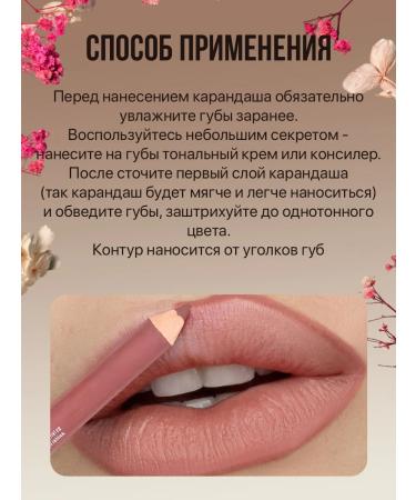 ilecosmetics Lip pencil nude set - Buy Online on GoSupps.com