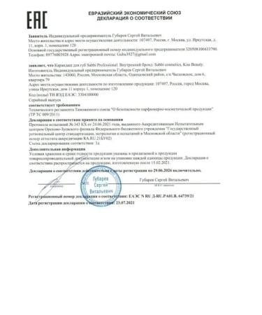 ilecosmetics Lip pencil nude set - Buy Online on GoSupps.com