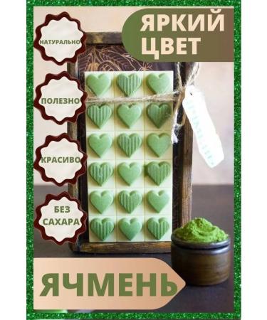 ChocoMatryoshka Green barley juice natural dye 50 g - Buy Online on GoSupps.com