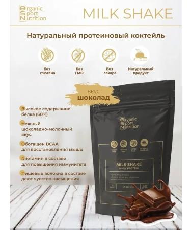 OSN Protein cocktail for weight loss - Buy Online on GoSupps.com