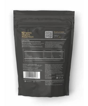 OSN Protein cocktail for weight loss - Buy Online on GoSupps.com