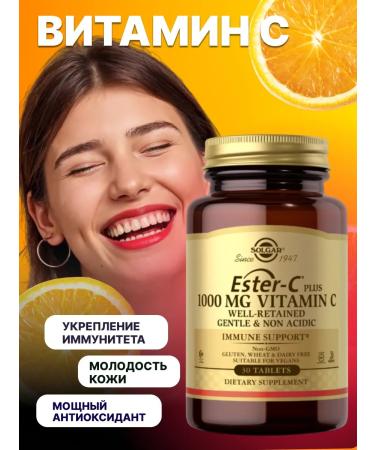 Esther-s plus vitamin C vitamins for women of men
