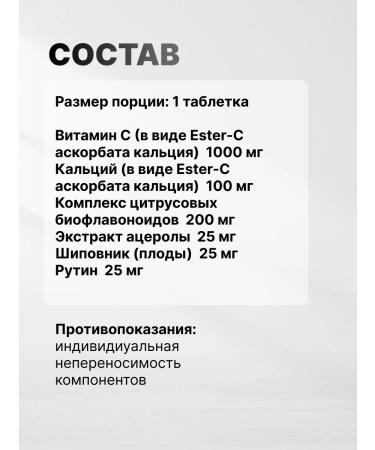 Esther-s plus vitamin C vitamins for women of men - Buy Online on GoSupps.com