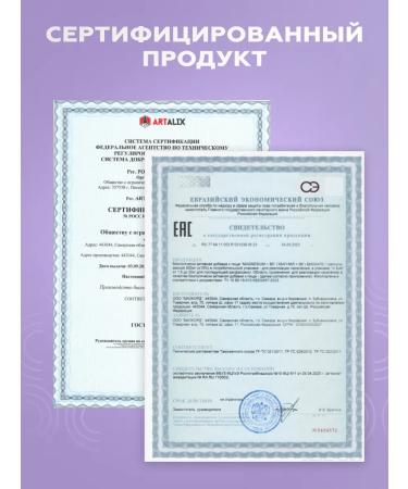 UNATUNA Magnesium B6 HEALAT BISGLICINATE 90 capsules - Buy Online on GoSupps.com