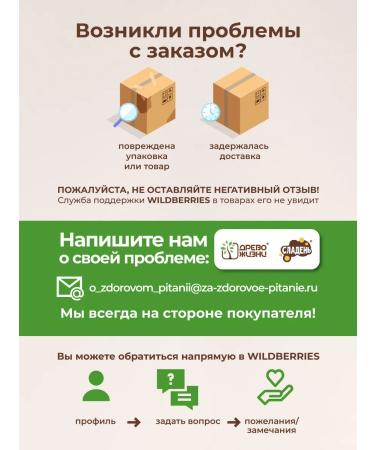 TREE OF LIFE AND SWEET Sugar cookies tea sand 2 kg pp power supply - Buy Online on GoSupps.com