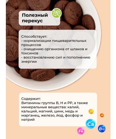 TREE OF LIFE AND SWEET Sugar cookies tea sand 2 kg pp power supply - Buy Online on GoSupps.com