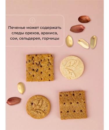 TREE OF LIFE AND SWEET Sugar cookies tea sand 2 kg pp power supply - Buy Online on GoSupps.com