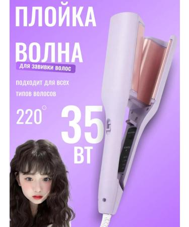 Wave curling iron