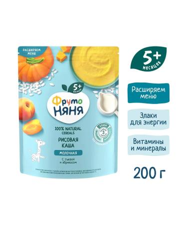 Frutonyanya Porridge rice pumpkin-apricot from 5 months. 200g 4pcs - Buy Online on GoSupps.com