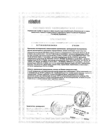 Frutonyanya Porridge rice pumpkin-apricot from 5 months. 200g 4pcs - Buy Online on GoSupps.com