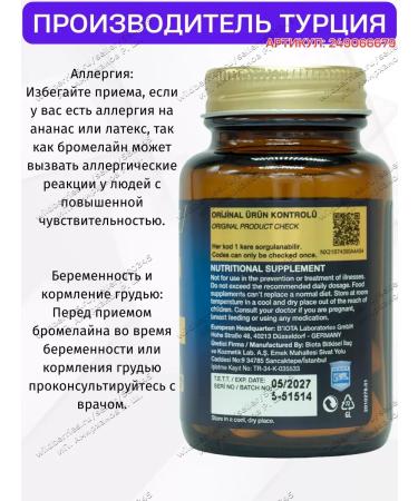 NUTRAXIN Quercetin with bromelain and vitamin C - Buy Online on GoSupps.com