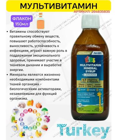 NUTRAXIN Multivitamin syrup for children T rkiye