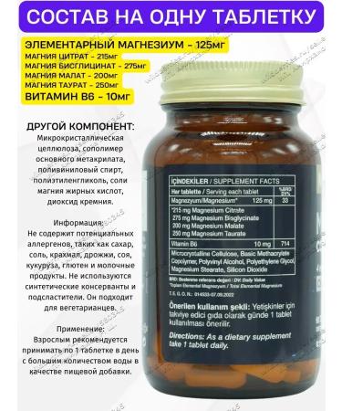 NUTRAXIN Magnesium complex B6 Turkish - Buy Online on GoSupps.com