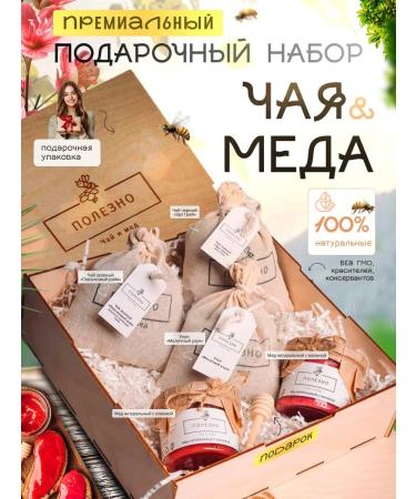 Gift set of leaf assorted 3pcs and sweets