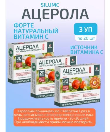 Natur Produkt Acorola Forte Natural Vitamin C Silum 20 Tab-3 UC