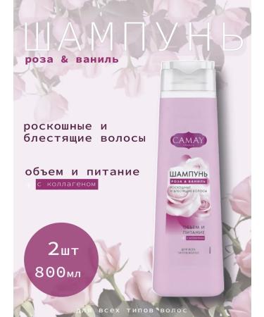 Camay Hair shampoo Women's perfumery 800ml