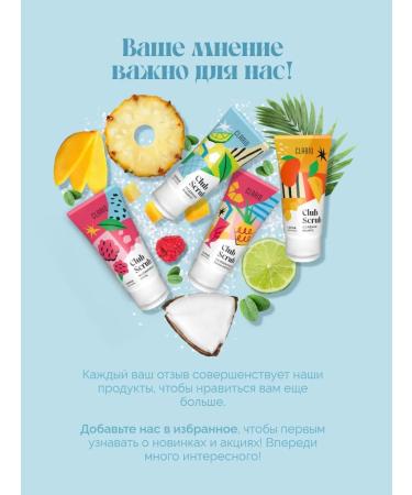 CLARIO Body scrub Salt "Raspberry salt" 180 ml - Buy Online on GoSupps.com