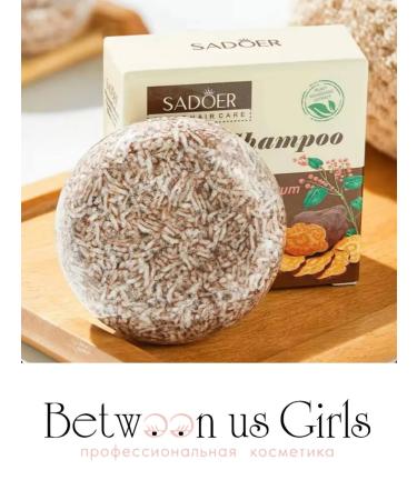 Between us girls Hard shampoo hair soap with ginger extract - Buy Online on GoSupps.com
